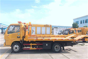 姚家园送油救援服务